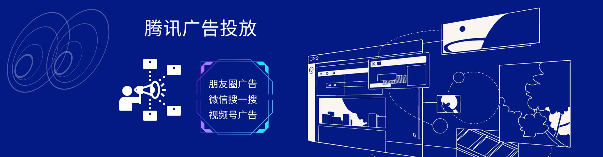 德令哈sem怎么做