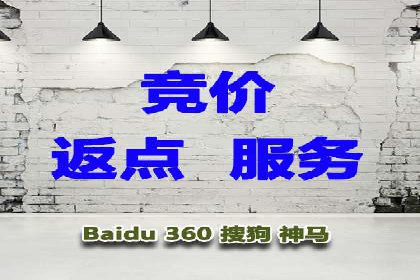 案例分享：如何提升百度推广效果